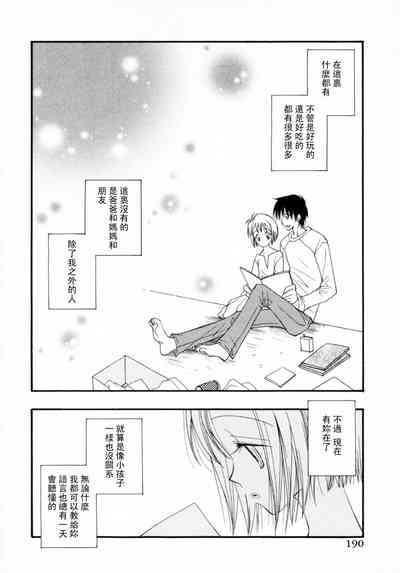 第196页图