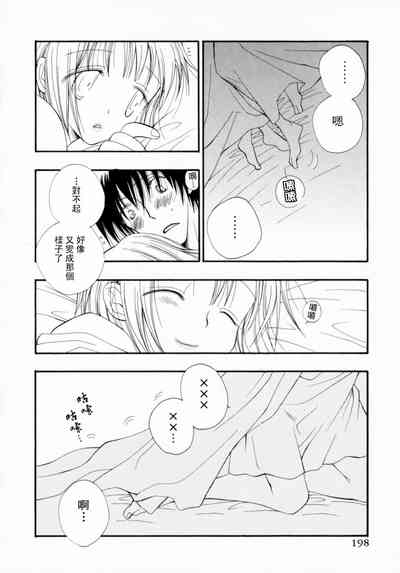 第204页图