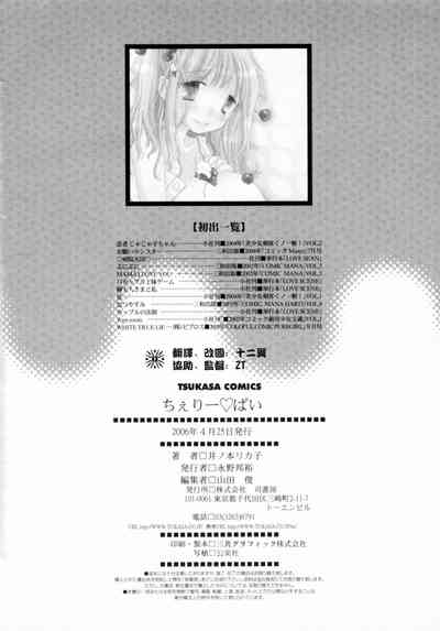 第220页图