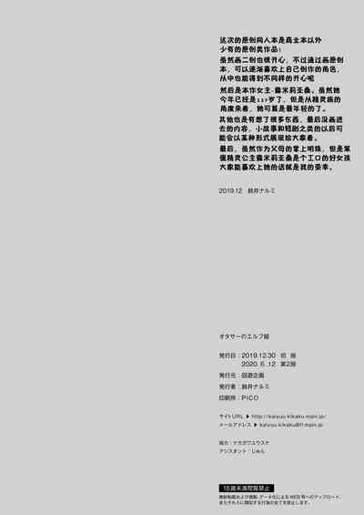 第28頁圖