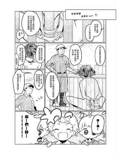 第8页图
