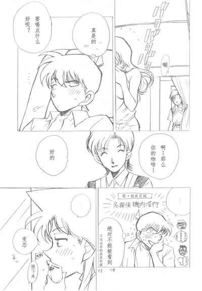 第12頁圖