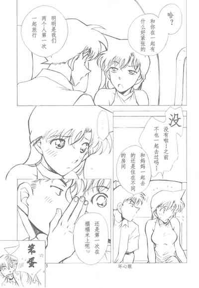 第4頁圖
