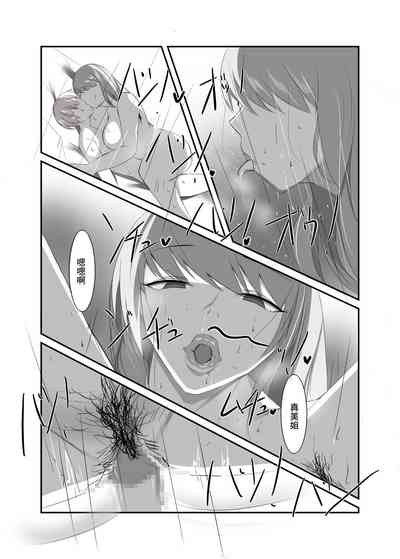 第16頁圖