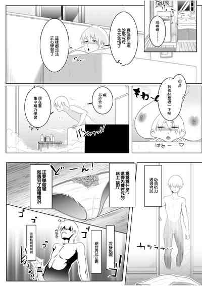 第4页图