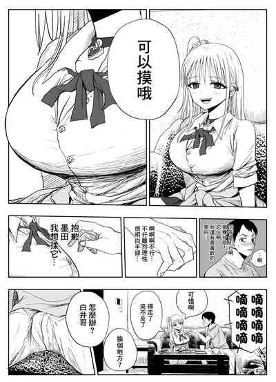 第8頁圖