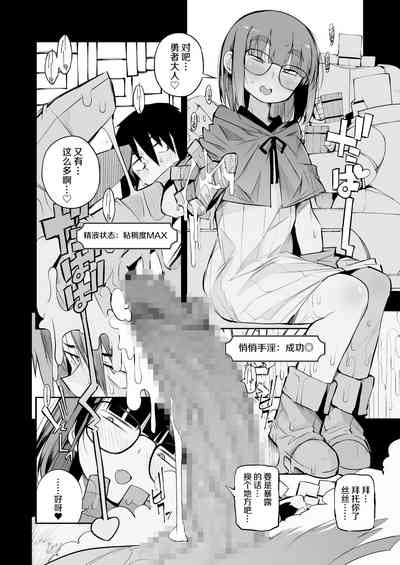 第20页图