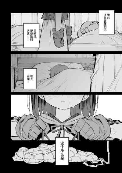 第32页图