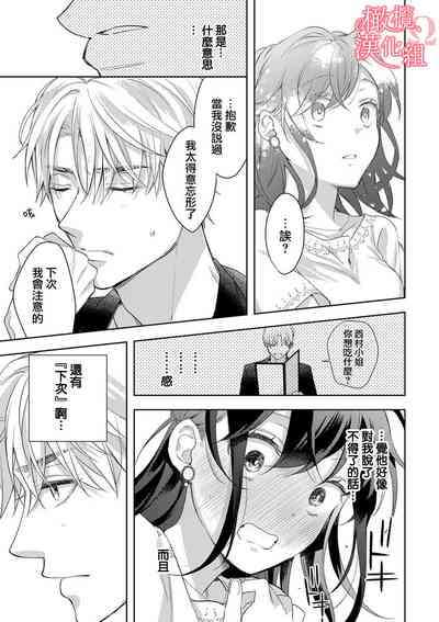 第112頁圖