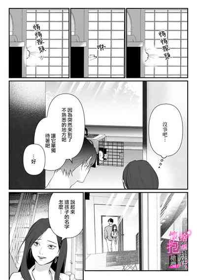 第112頁圖
