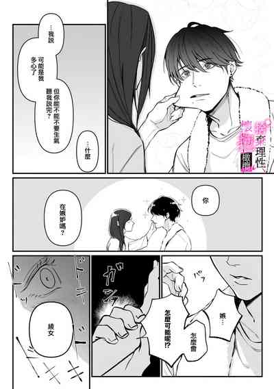 第92頁圖