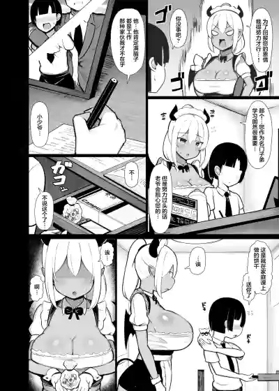 第4页图