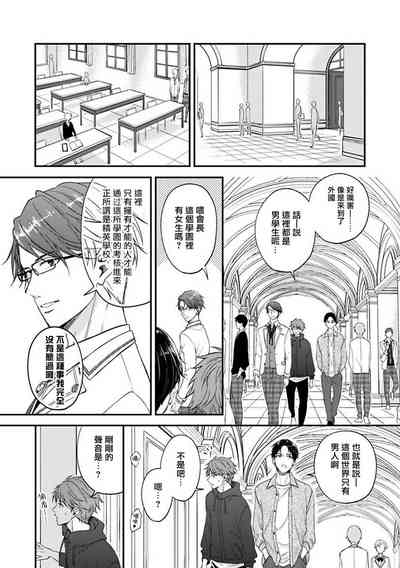 第16頁圖
