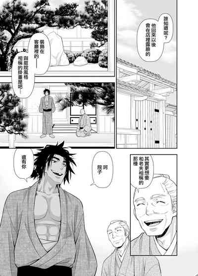 第16頁圖
