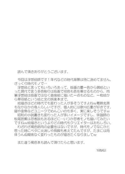 第36頁圖