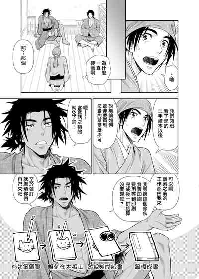 第4頁圖
