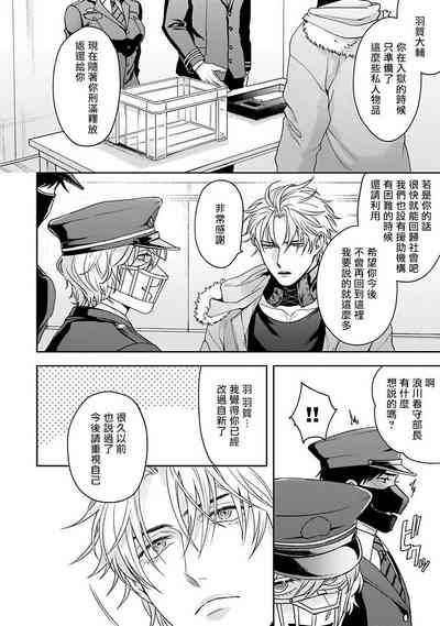 第144頁圖