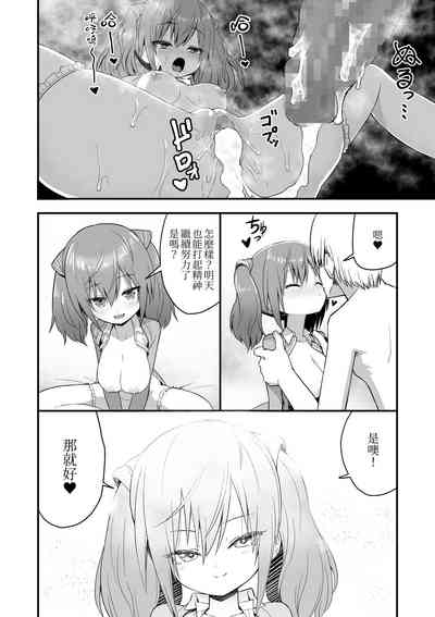 第20頁圖