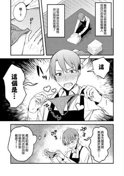 第188頁圖