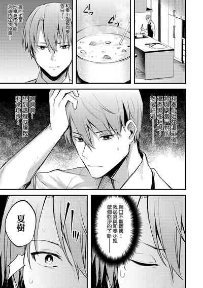 第192頁圖