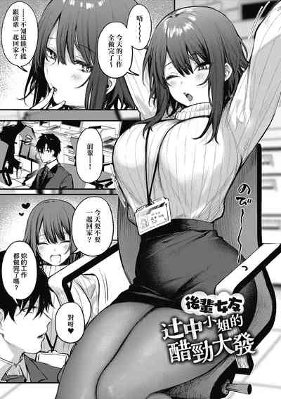 第32頁圖