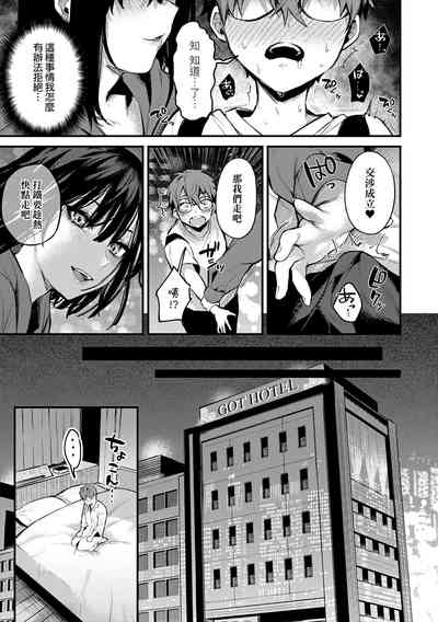 第72頁圖