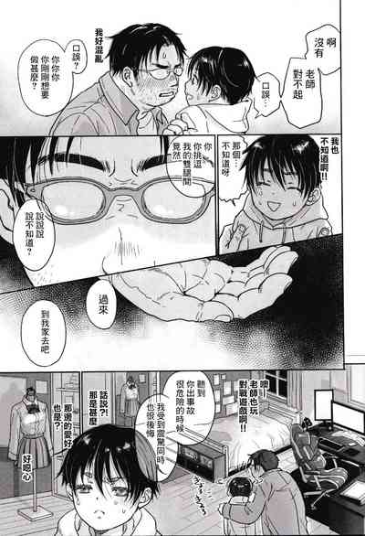 第12页图