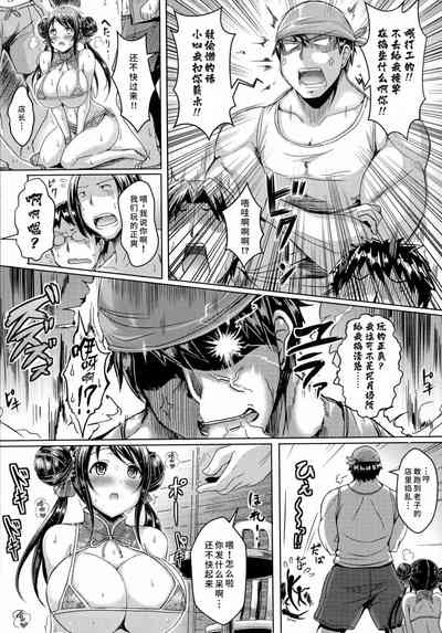 第16頁圖