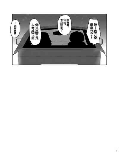 第20頁圖