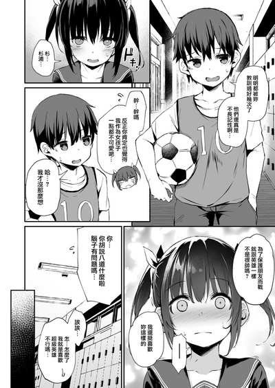 第4页图
