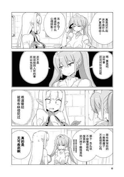 第8页图