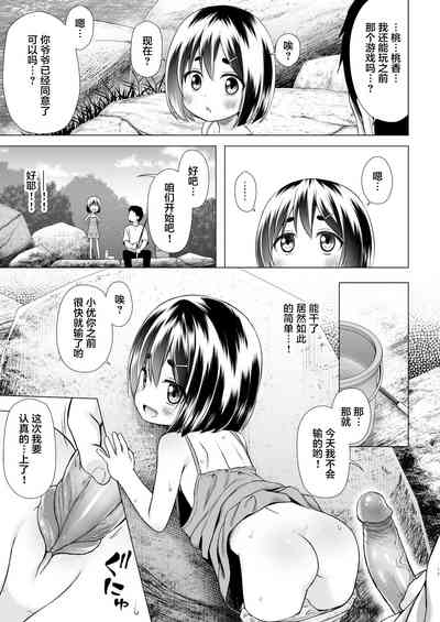 第16页图