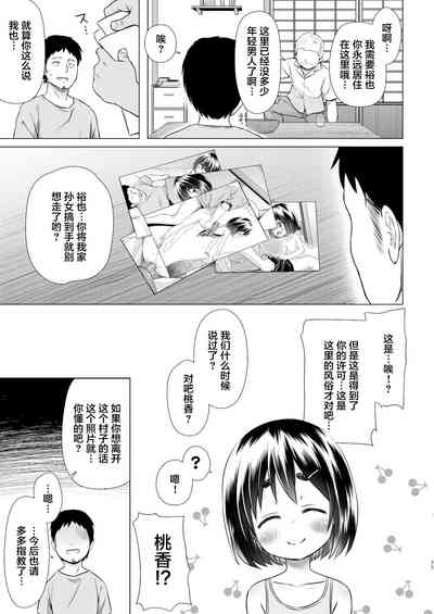 第24页图