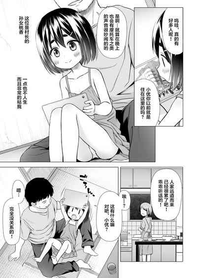 第4页图