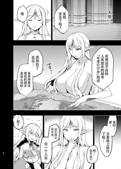 第4页图