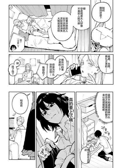 第8頁圖