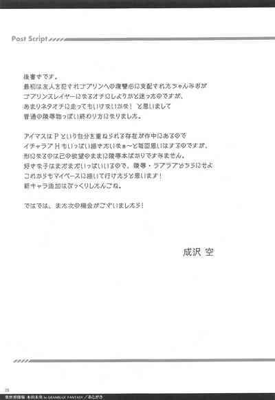 第20頁圖