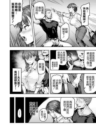 第32頁圖