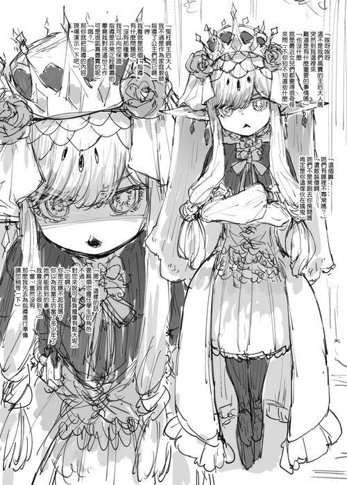 王后ㄐ灵大ㄖ图