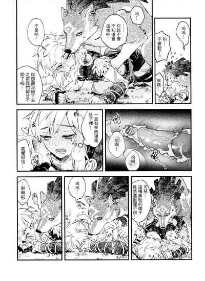 第20页图