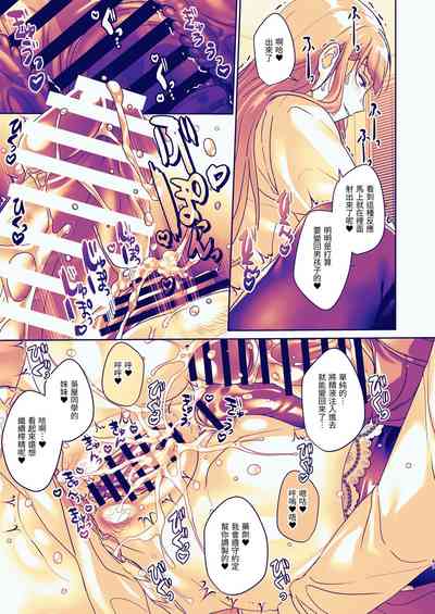 第88页图