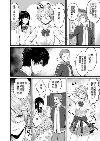 第12页图