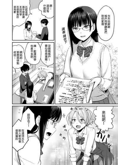 第4页图
