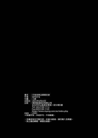 第60页图