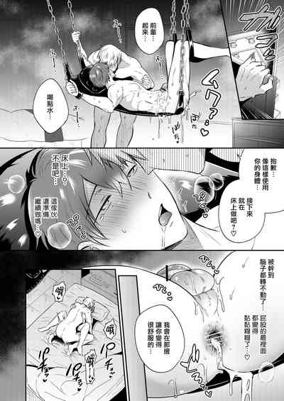 第112頁圖
