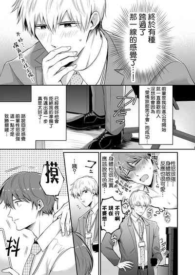 第132頁圖
