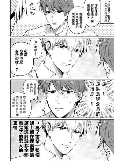 第16頁圖