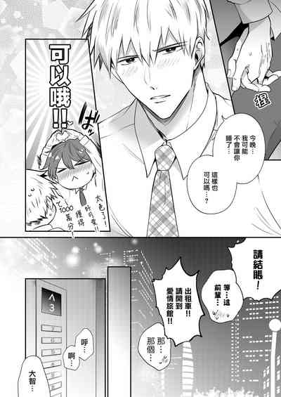 第88頁圖