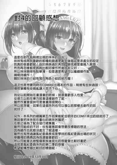 第156頁圖