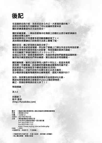 第168頁圖
